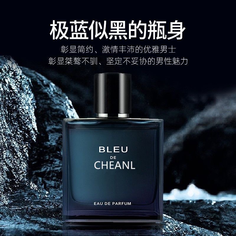 Chanel Azure Classic Woody Fragrance Men's Perfume