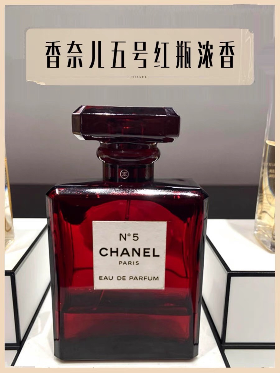 Chanel red 5 limited edition edp strong fragrance perfume