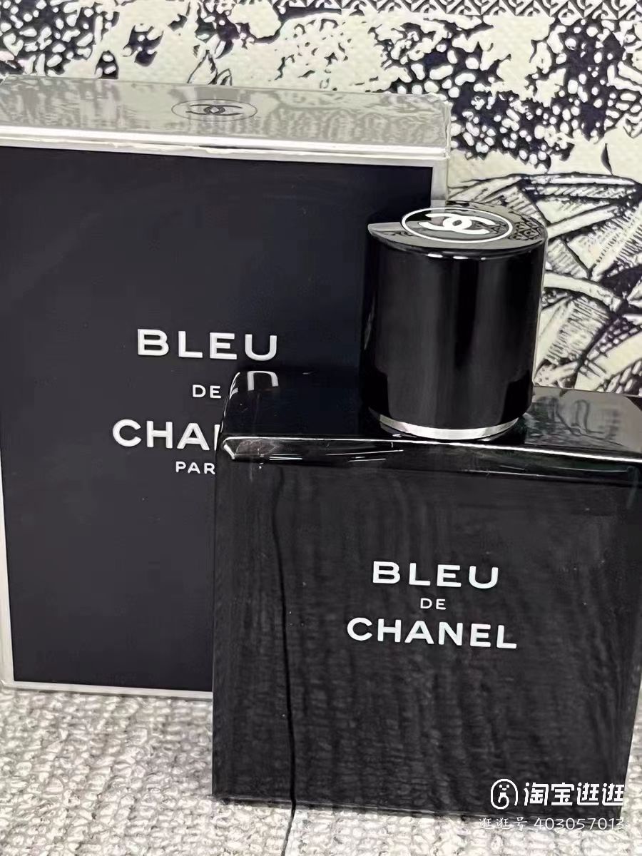 Chanel azure men's  Light fragrance 