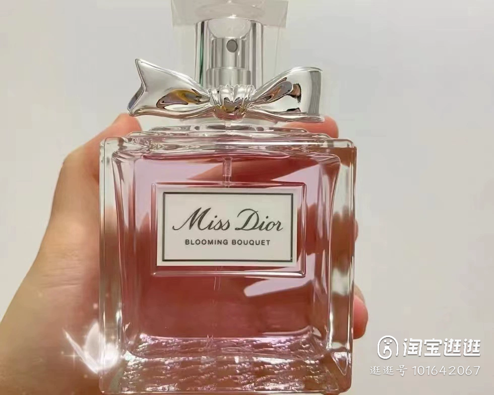 MISS DIOR Light fragrance  Perfume