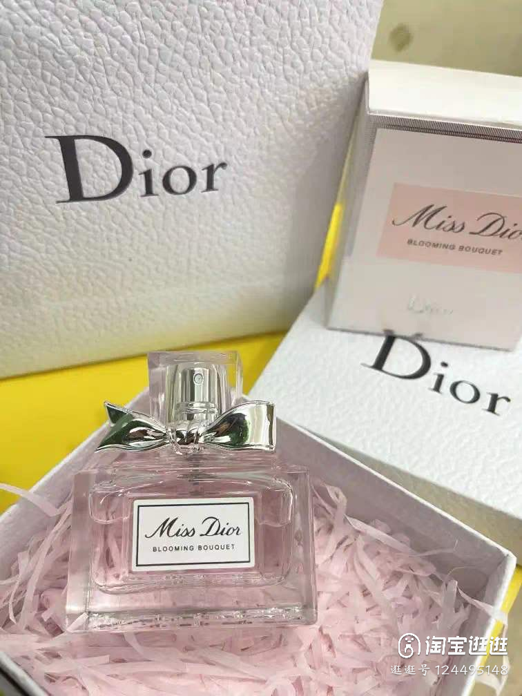 Dior sweetheart lady strong fragrance perfume