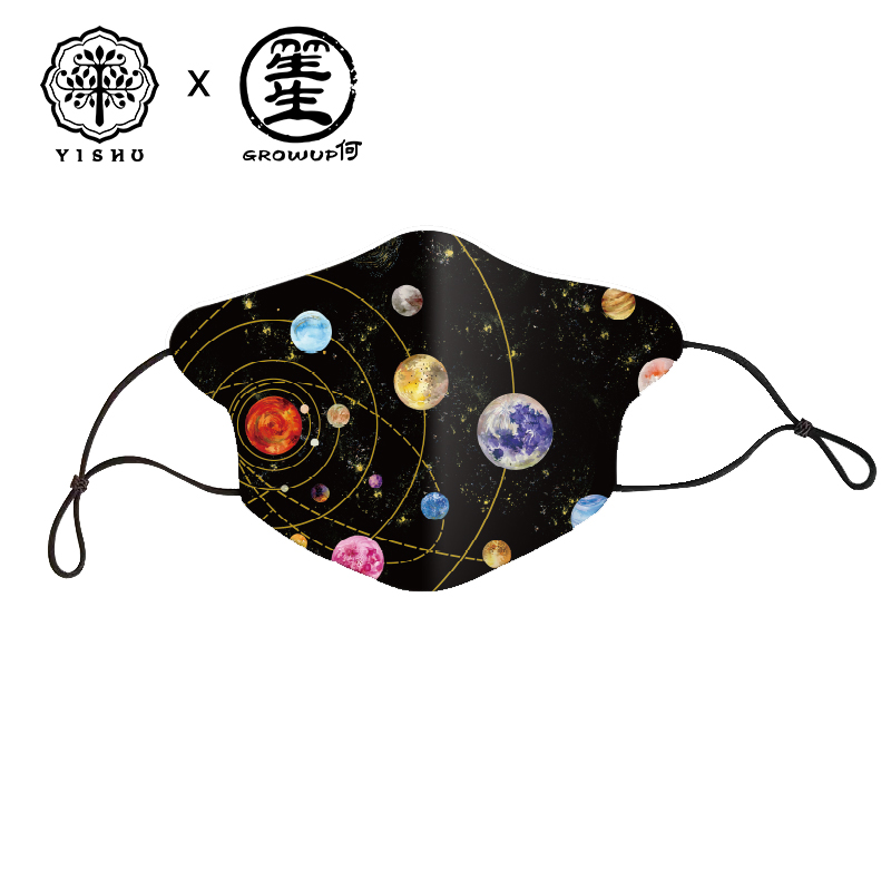 Yishu 11.Space Odyssey Mask 1