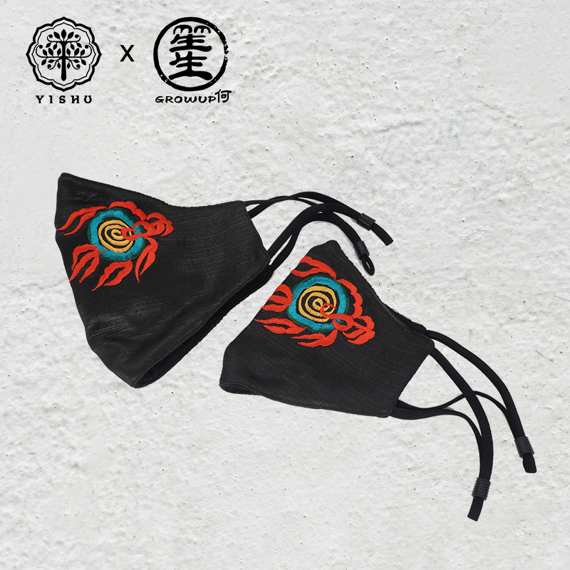 Yishu 2.UKIYO in pure silk Mask 3