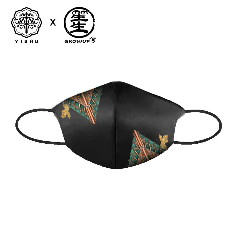 Yishu 3.Colorful Outfit Mask 1