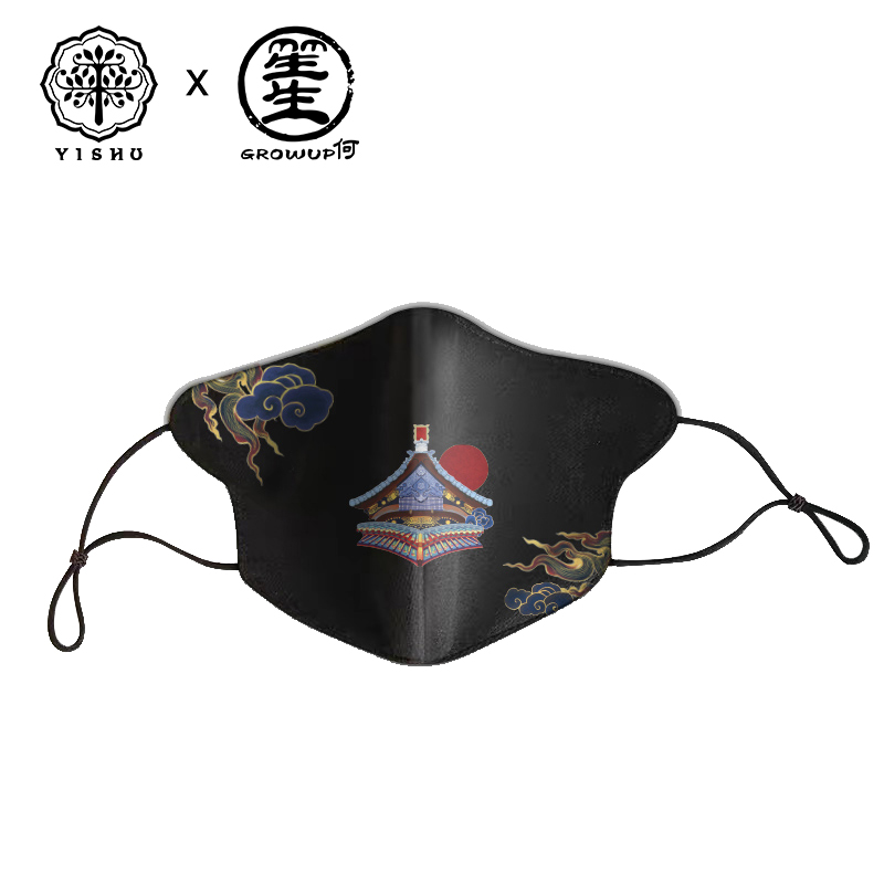 Yishu 4.The Imperial Palace Mask 1