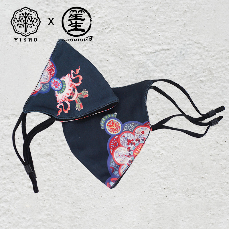 Yishu 5.Twelve Chinese Zodiac Signs Mask 3