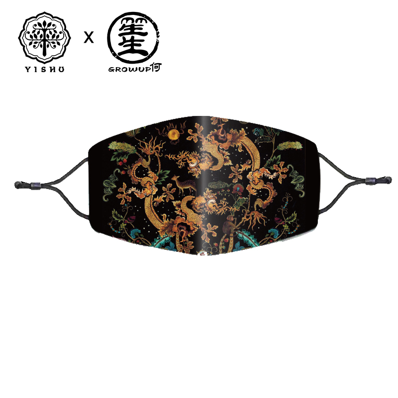 Yishu 9.The Insightful Dragon Mask 1