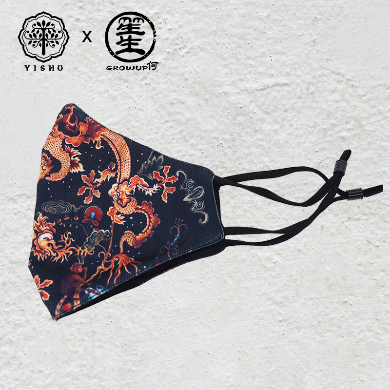 Yishu 9.The Insightful Dragon Mask 2