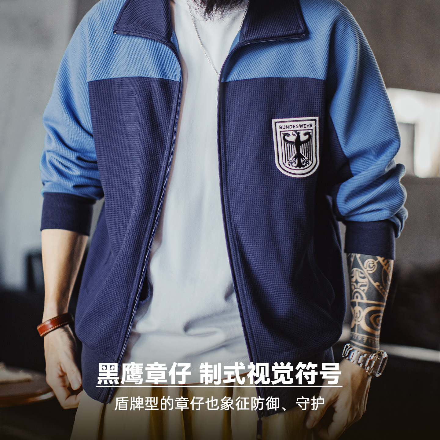 American contrasting color waffle collar blue breathable long sleeved jacket