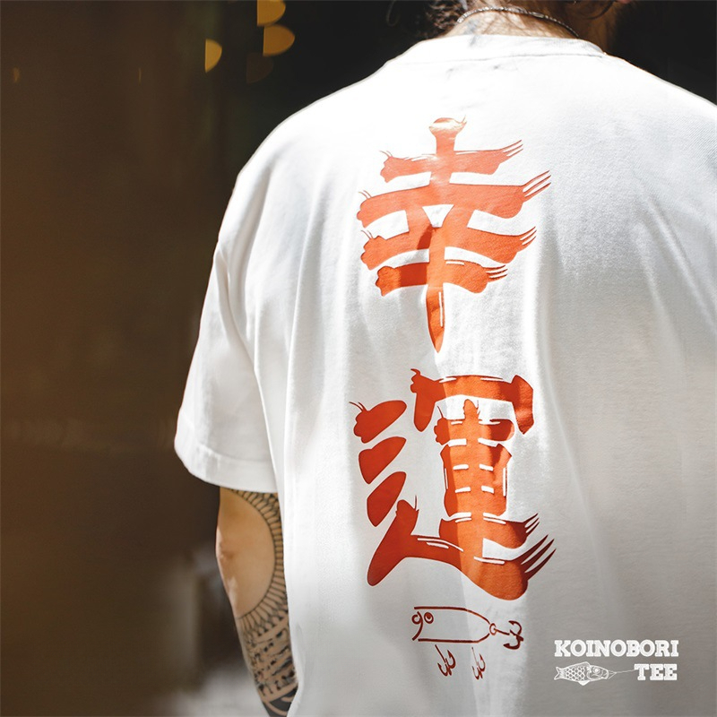 Maden Warm Color Change Lucky Short Sleeve T Japanese Retro Carp Flag Text Printed All Cotton T-shirt