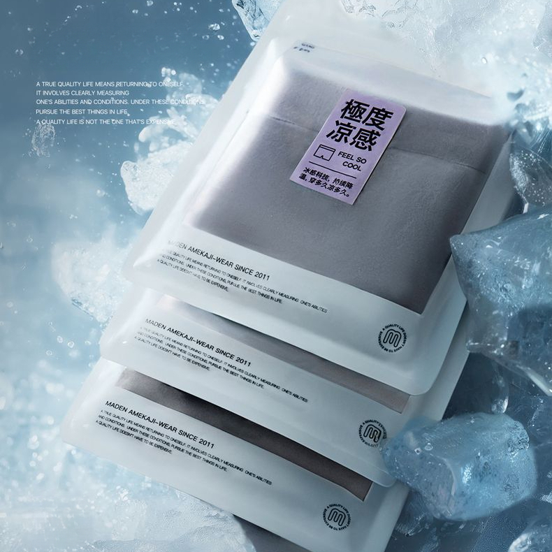 Men's cool, seamless, breathable and antibacterial underwear