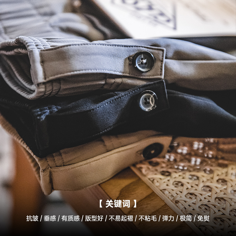 Maden Sagging feeling casual wrinkle resistant and non ironing elastic waist straight leg suit pants