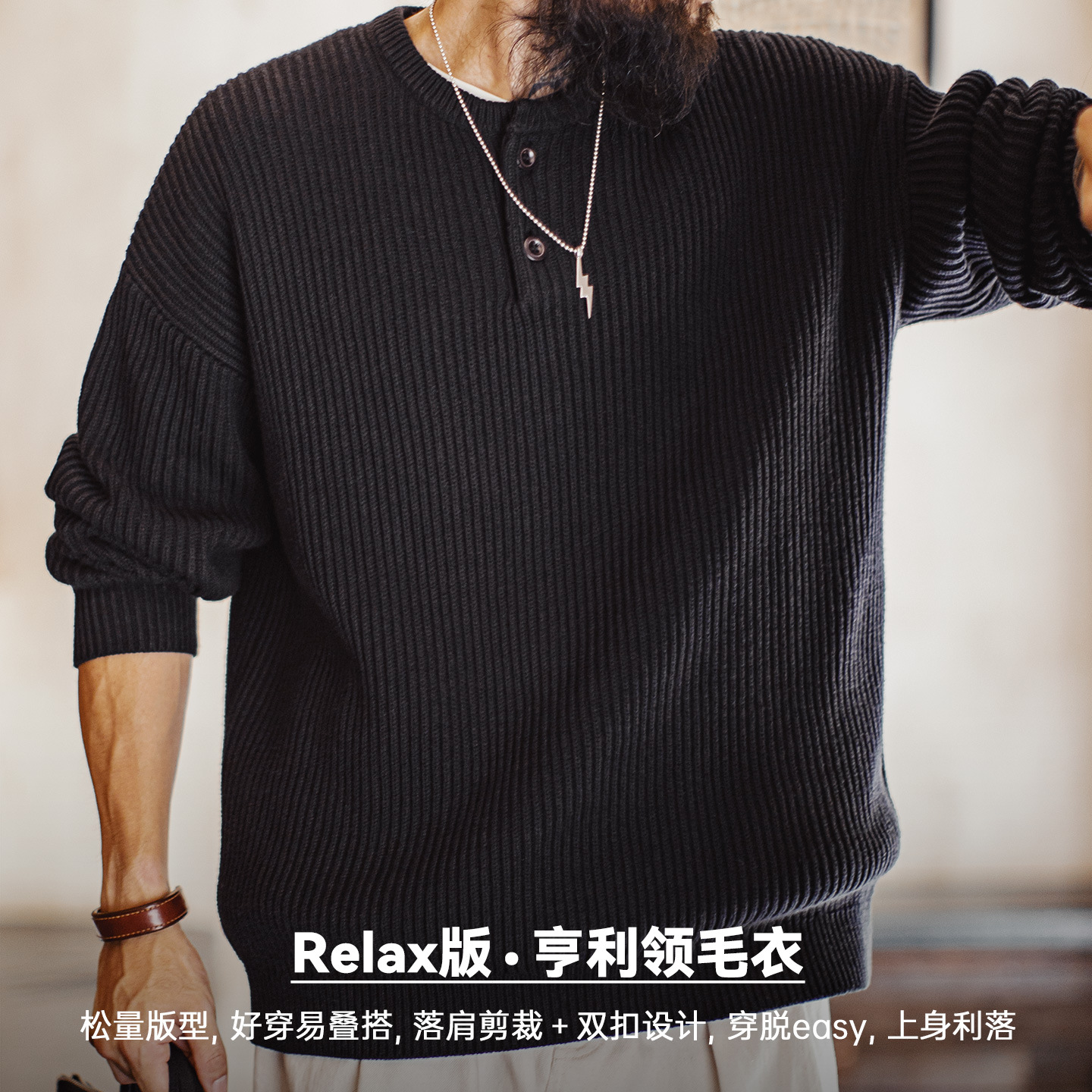 American Henry Collar Black Hanging Commuter Pullover Loose Sweater