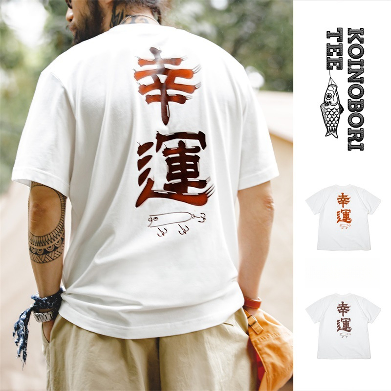 Maden Warm Color Change Lucky Short Sleeve T Japanese Retro Carp Flag Text Printed All Cotton T-shirt