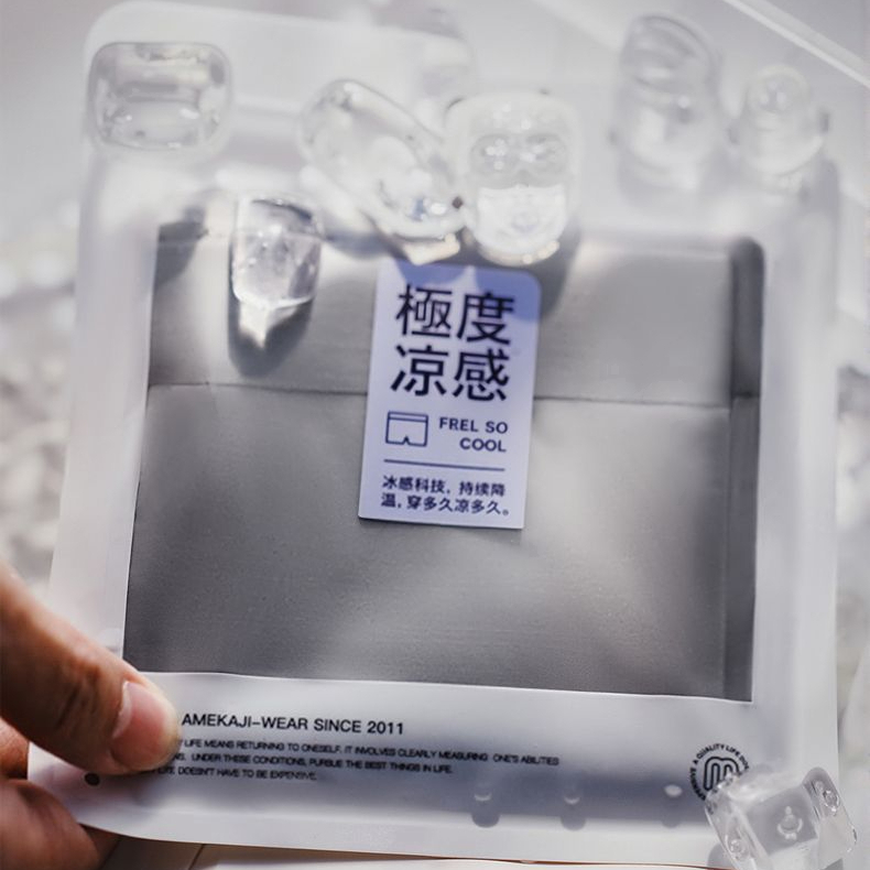 Men's cool, seamless, breathable and antibacterial underwear