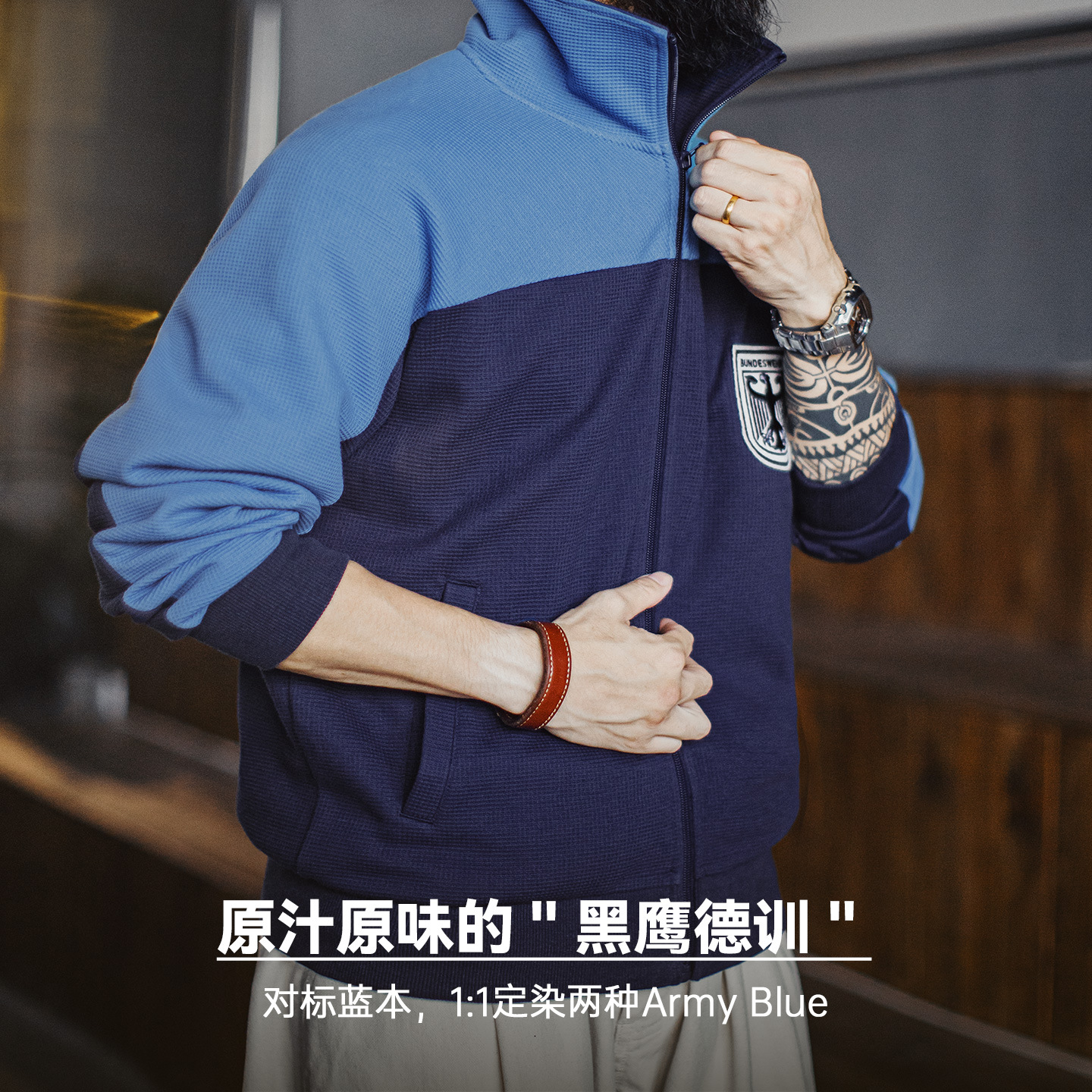 American contrasting color waffle collar blue breathable long sleeved jacket