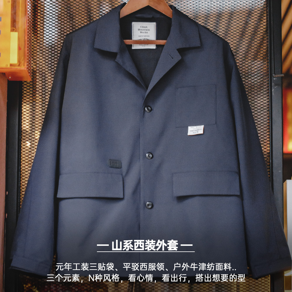 Maden mountain outdoor multi pocket jacket Cityboy flat collar casual versatile jacket