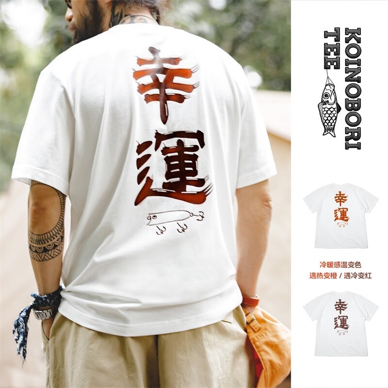 Maden Warm Color Change Lucky Short Sleeve T Japanese Retro Carp Flag Text Printed All Cotton T-shirt
