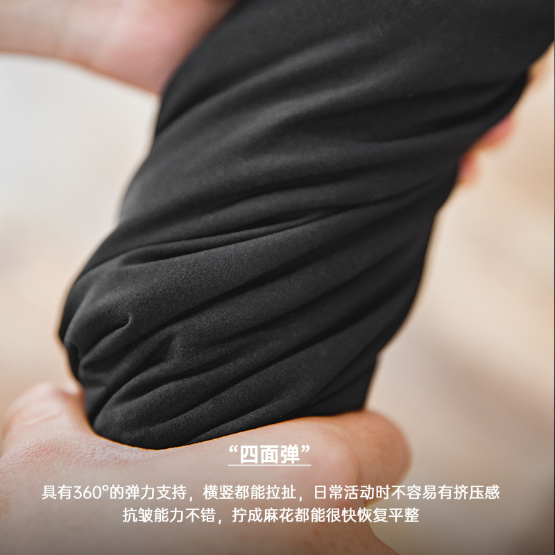 Maden Four sided elastic waistband anti wrinkle and sagging straight tapered suit pants