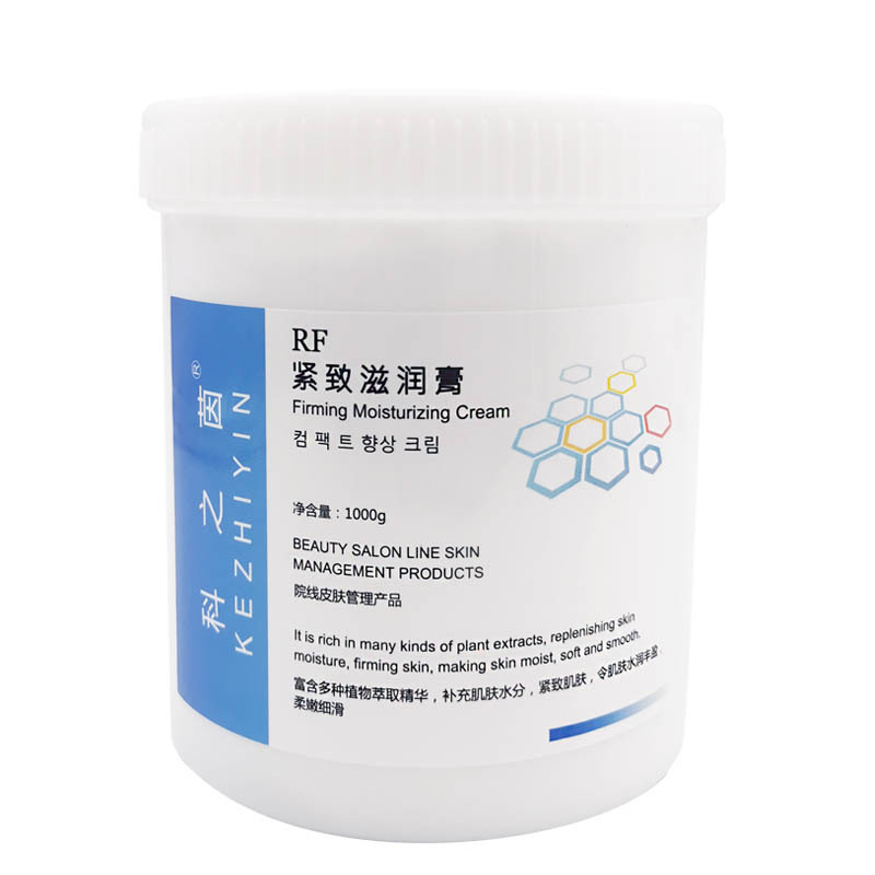 RF Radio High Frequency Cream Instrument Lubrication Dedicated For High -frequency Treatment Device 1000ml Box Packed