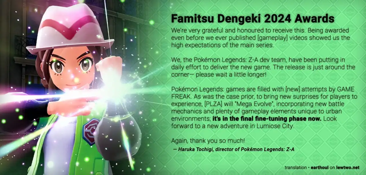 Game Freak announcement from Famitsu