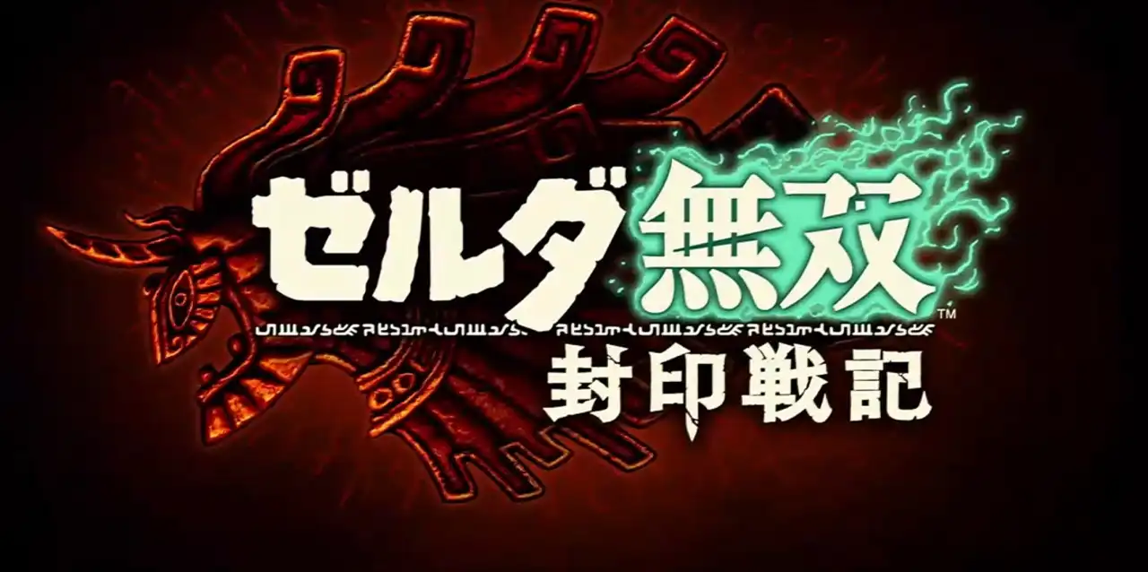 Hyrule Warriors Age of Imprisonment
