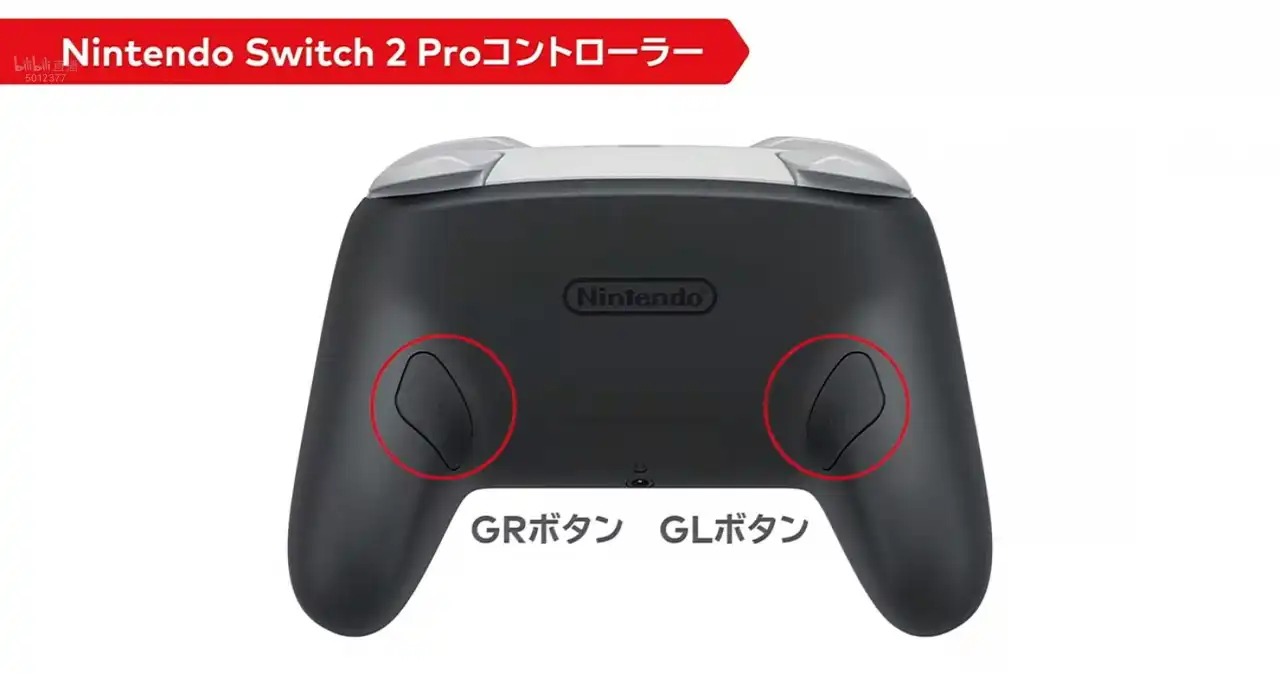 Nintendo Switch 2 G button