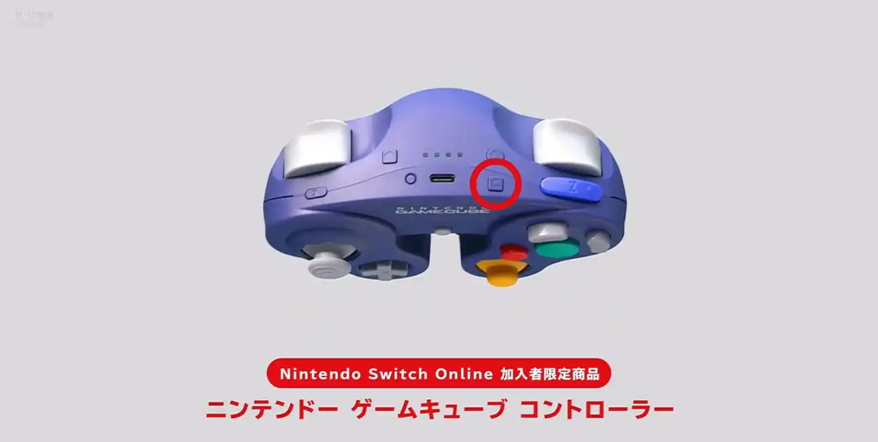 Nintendo Switch 2 GameCube controller C button