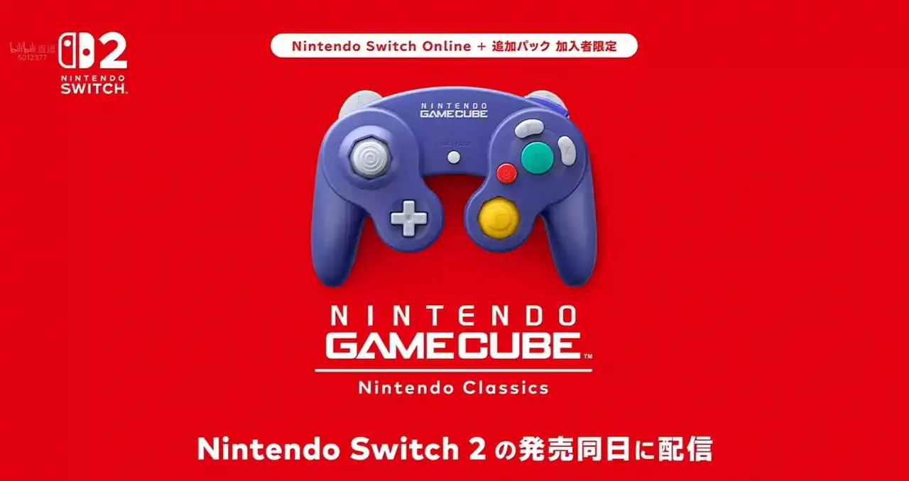 Nintendo Switch 2 GameCube controller