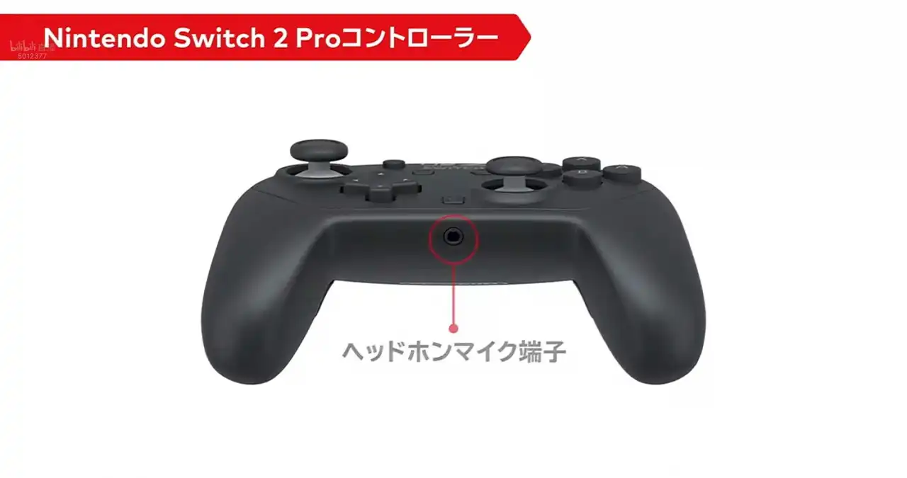 Nintendo Switch 2 headphone interface
