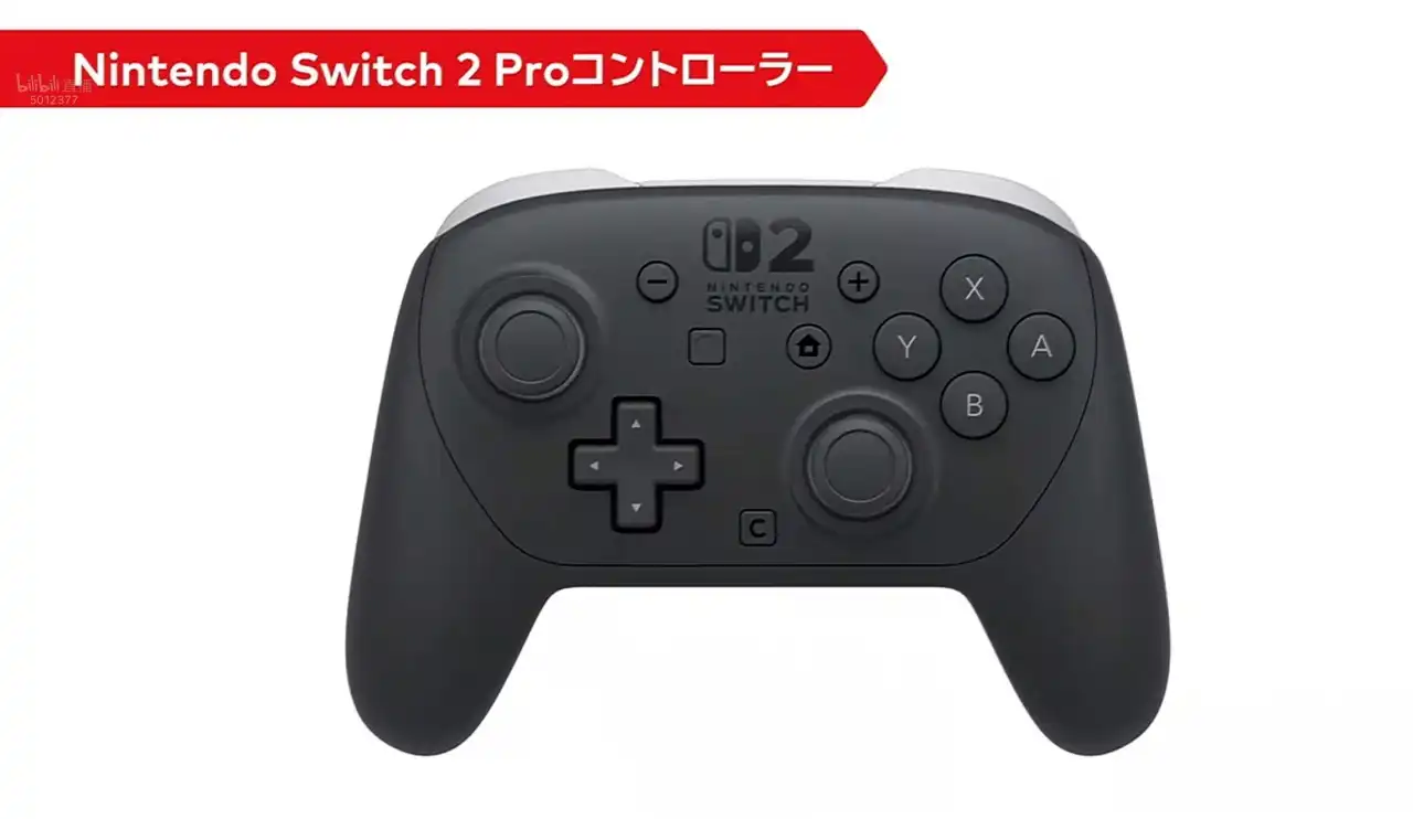 Nintendo Switch 2 pro controller