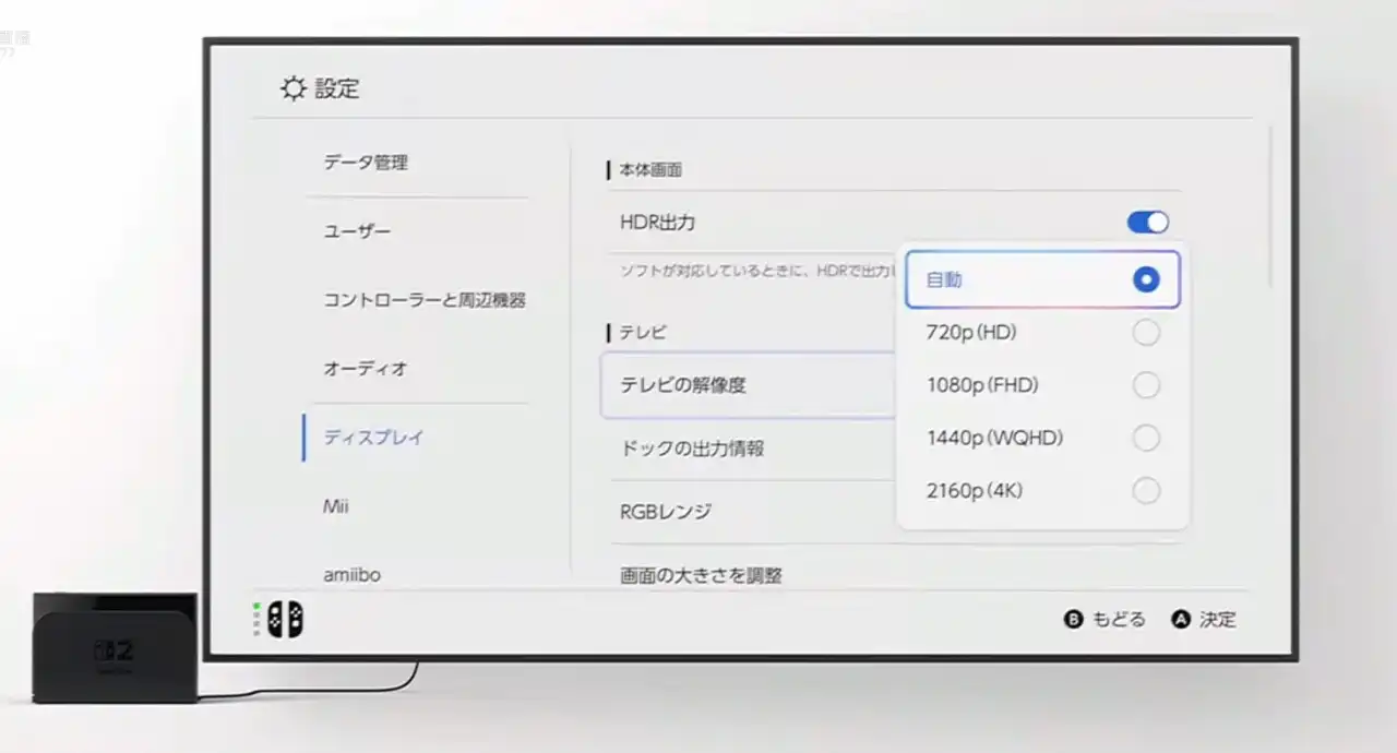 Nintendo Switch 2 TV mode resolution