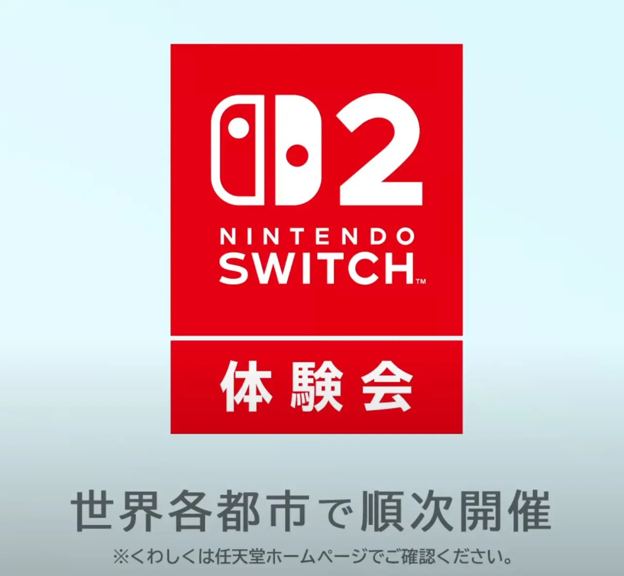 Switch2 experience events 1