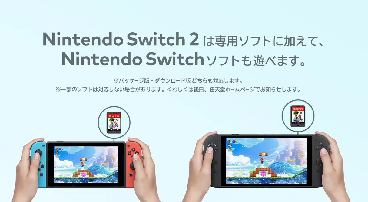 The Switch2 will be able to play Switch games