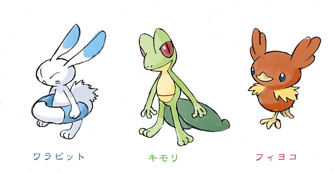The unused starter pokemons in Pokémon Ruby / Sapphire