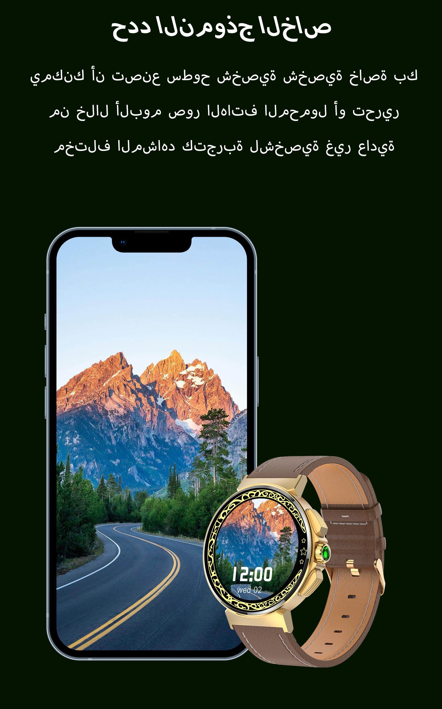 S246 Smart Qibla Watch for Muslim