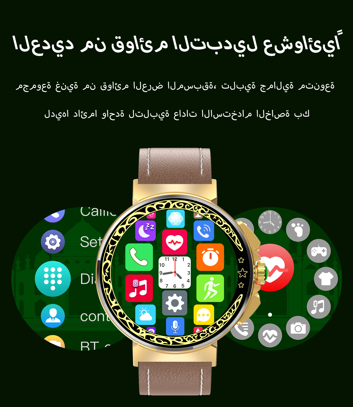 S246 Smart Qibla Watch for Muslim