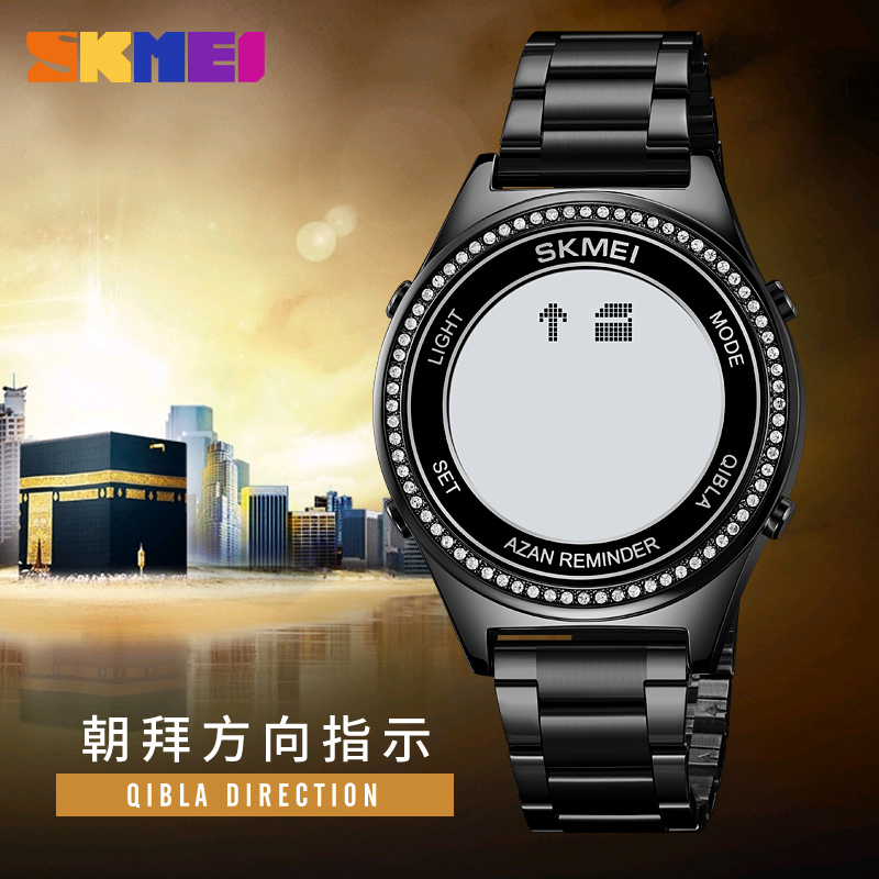 SKMEI 2168 QIBLA AZAN WATCH
