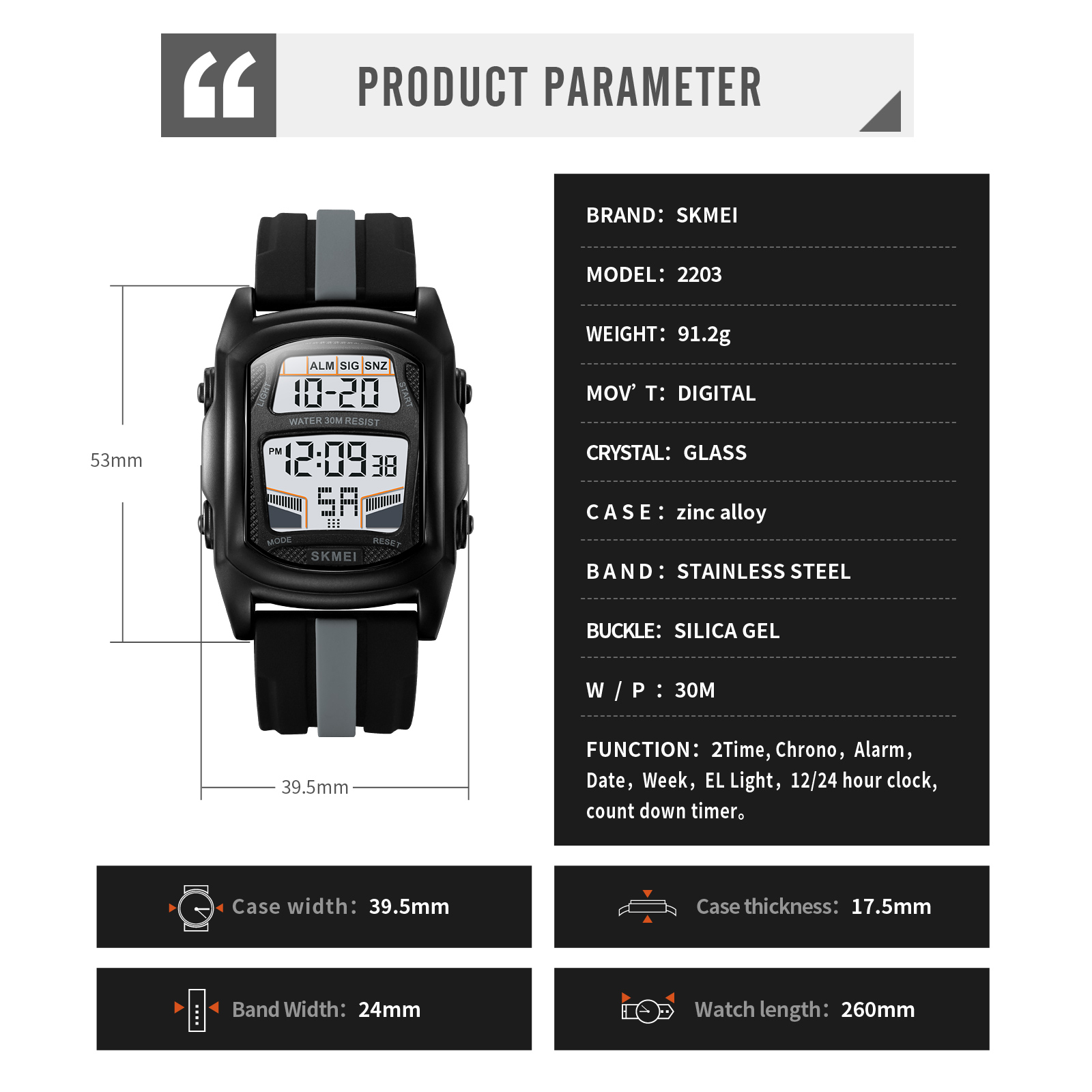 SKMEI 2203 SPORT DIGITAL WATCH