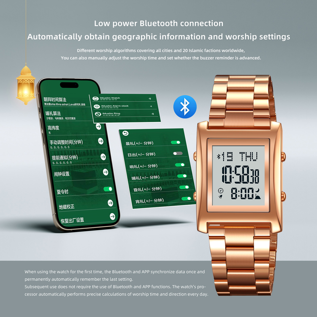 SKMEI 2591  Qibla Reminder Muslim Azan watch Supports Mobile Phone Connection