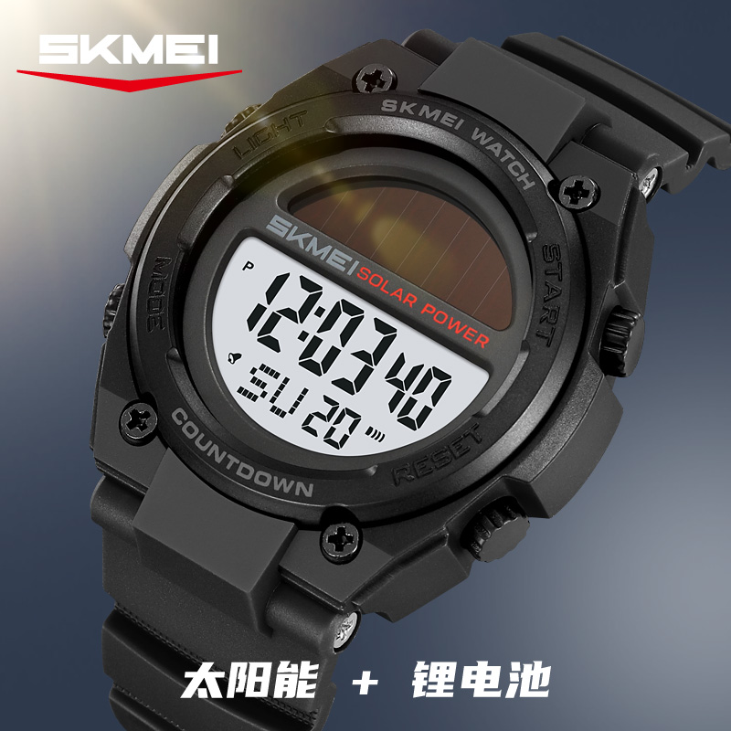 Skmei Solar Power Digital Watch 2712 
