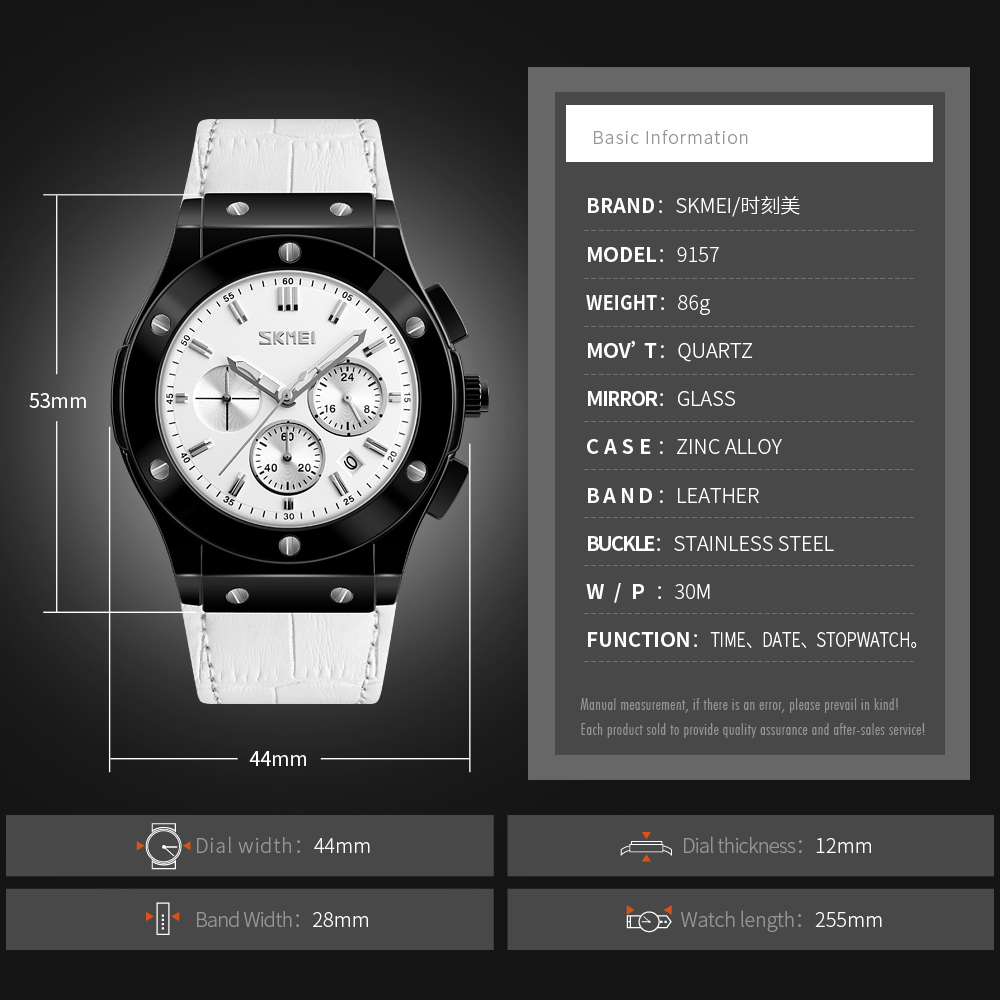 SKMEI 9157 LEATHER QUARTZ WATCH WHOLESALER