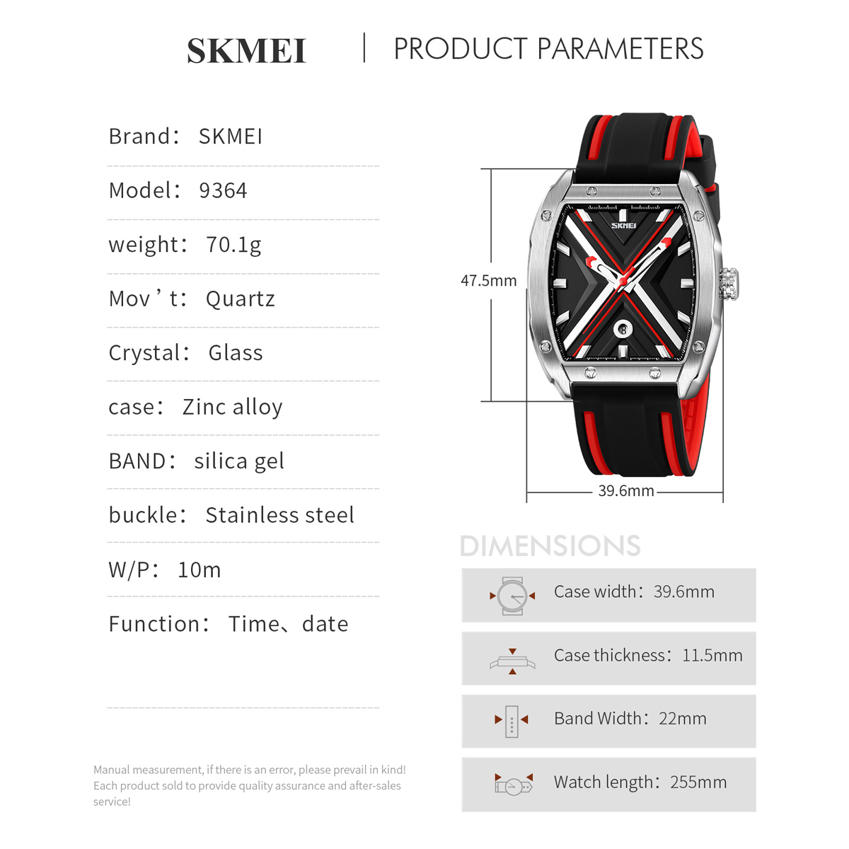 SKMEI 9364 Top Brand Men Quartz Watch