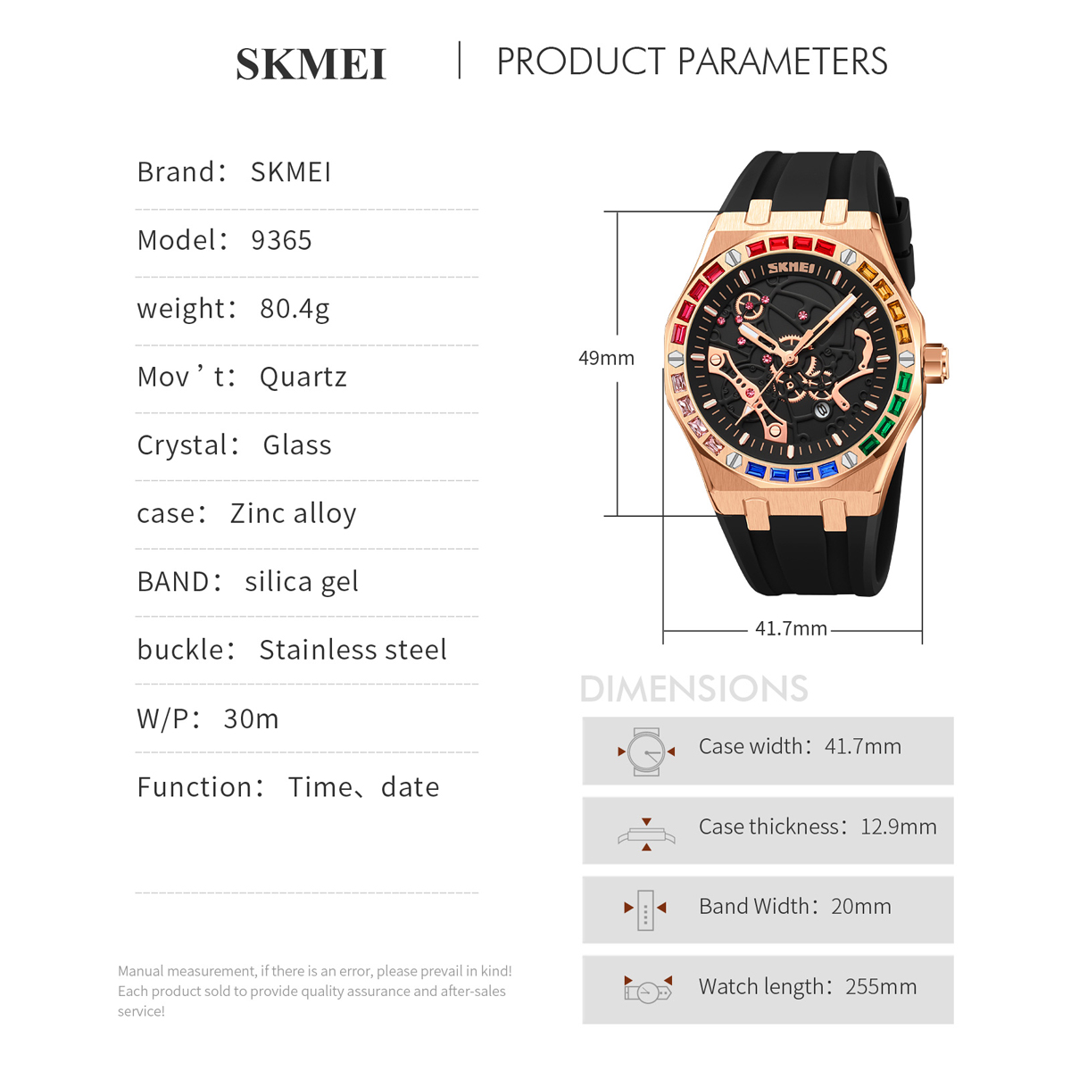 Skmei 9365 Men's Luxury Creative Design Quartz Wristwatch