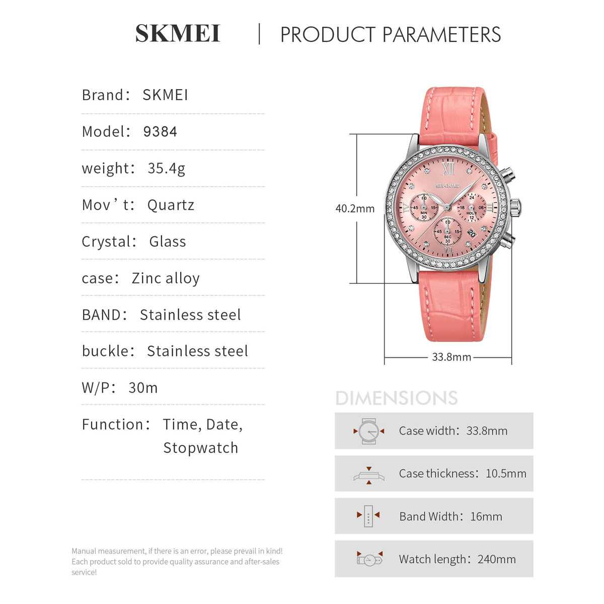 SKMEI 9384 quartz watch fashion lady