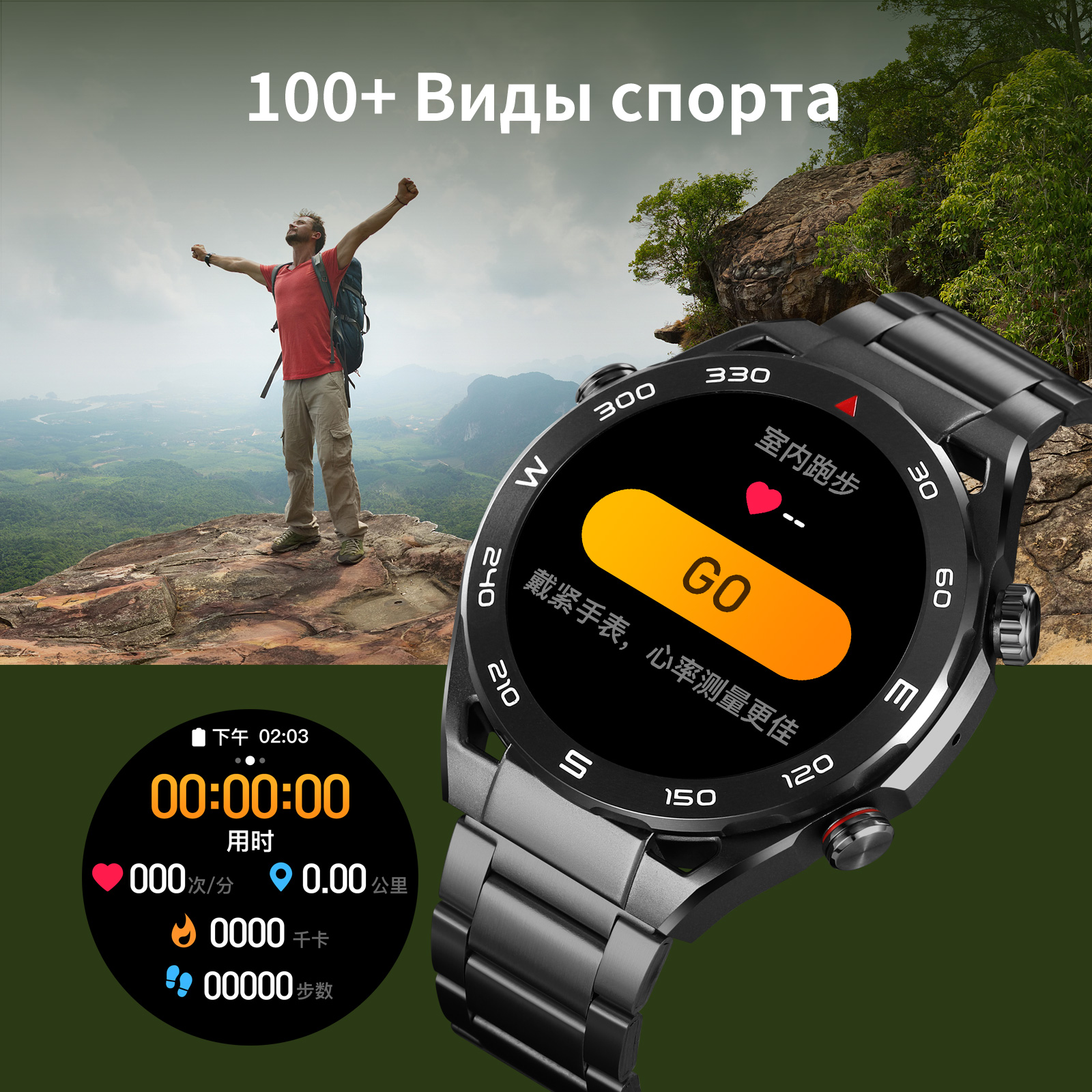 S236 SKMEI SMART WATCH