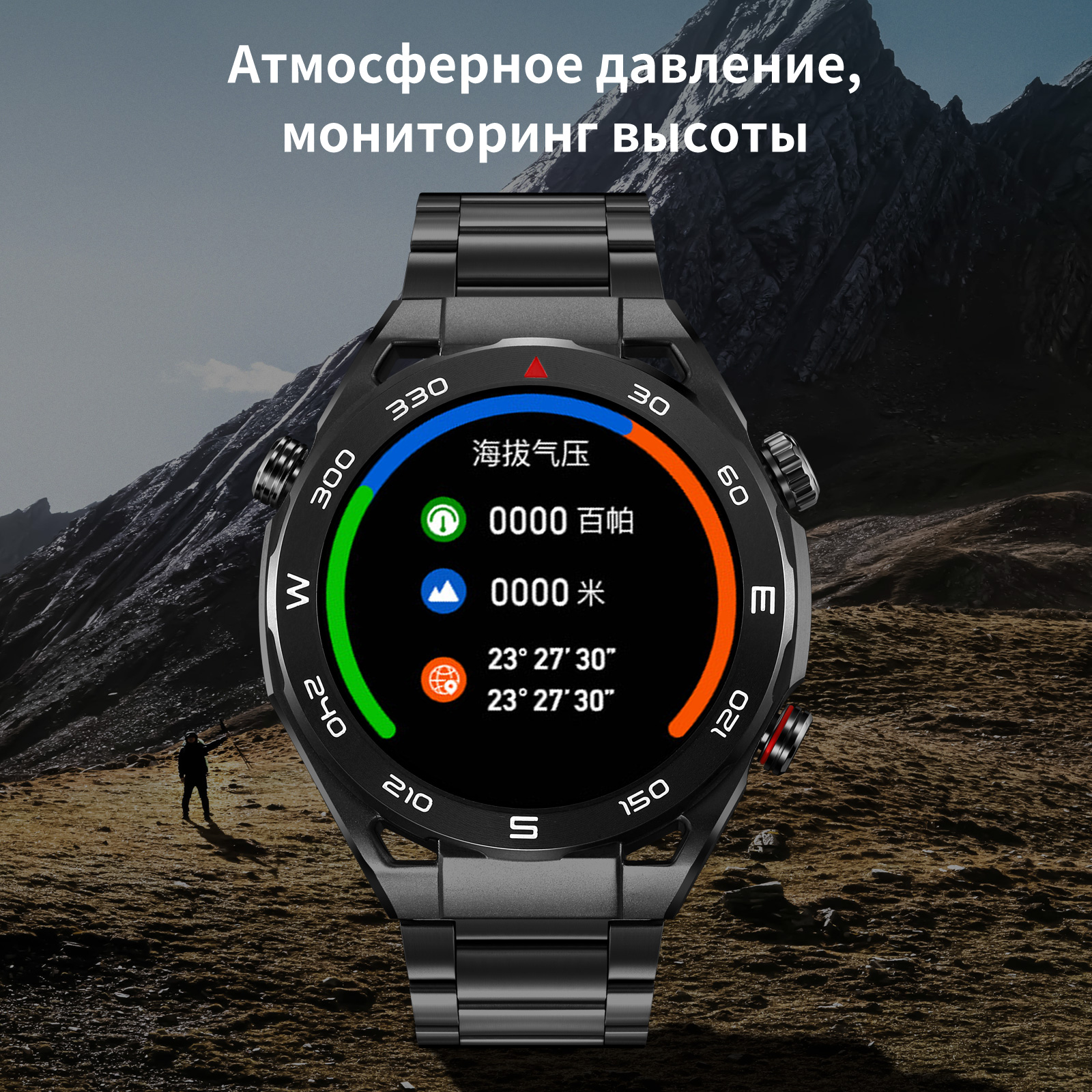 S236 SKMEI SMART WATCH