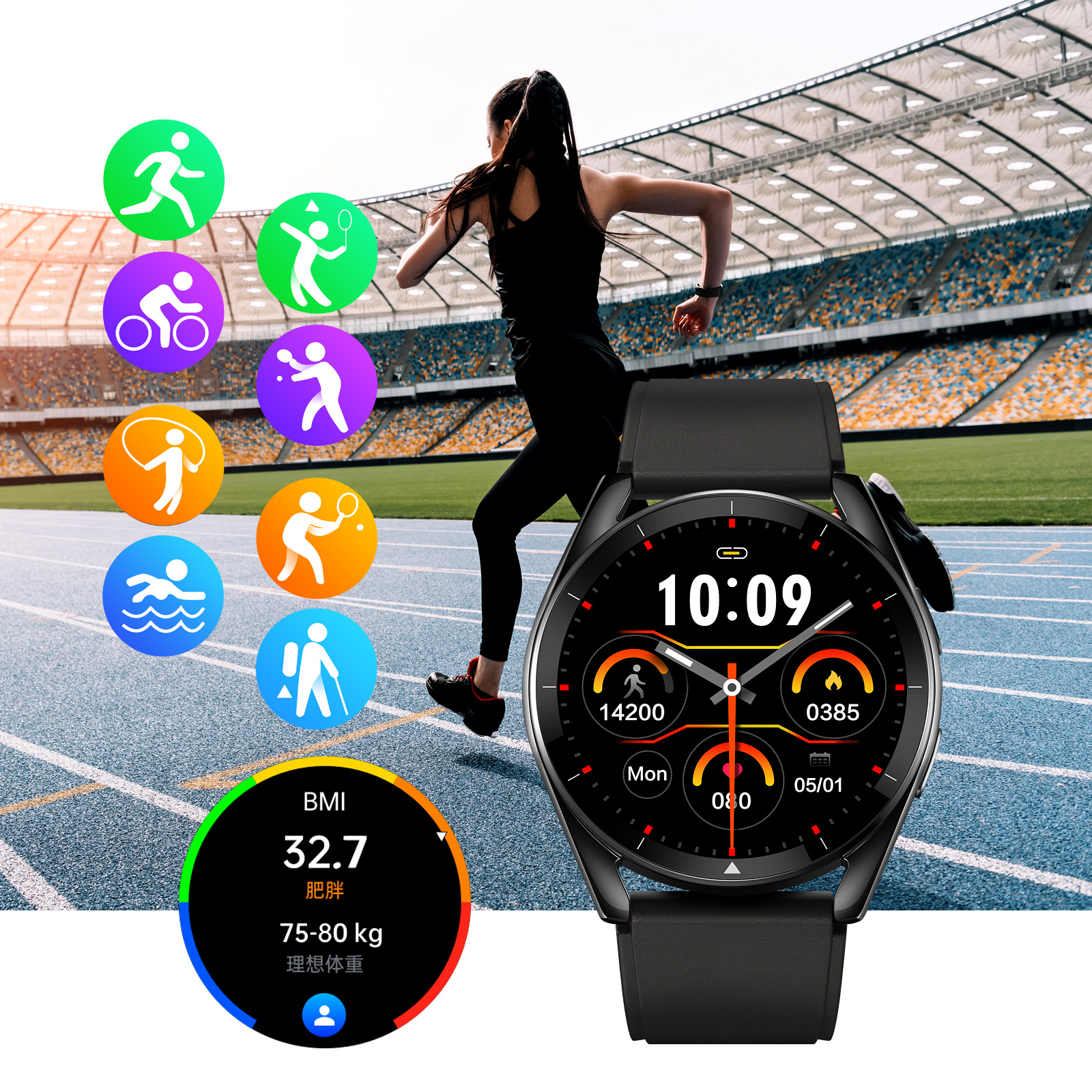 S237 SKMEI SMART WATCH for men