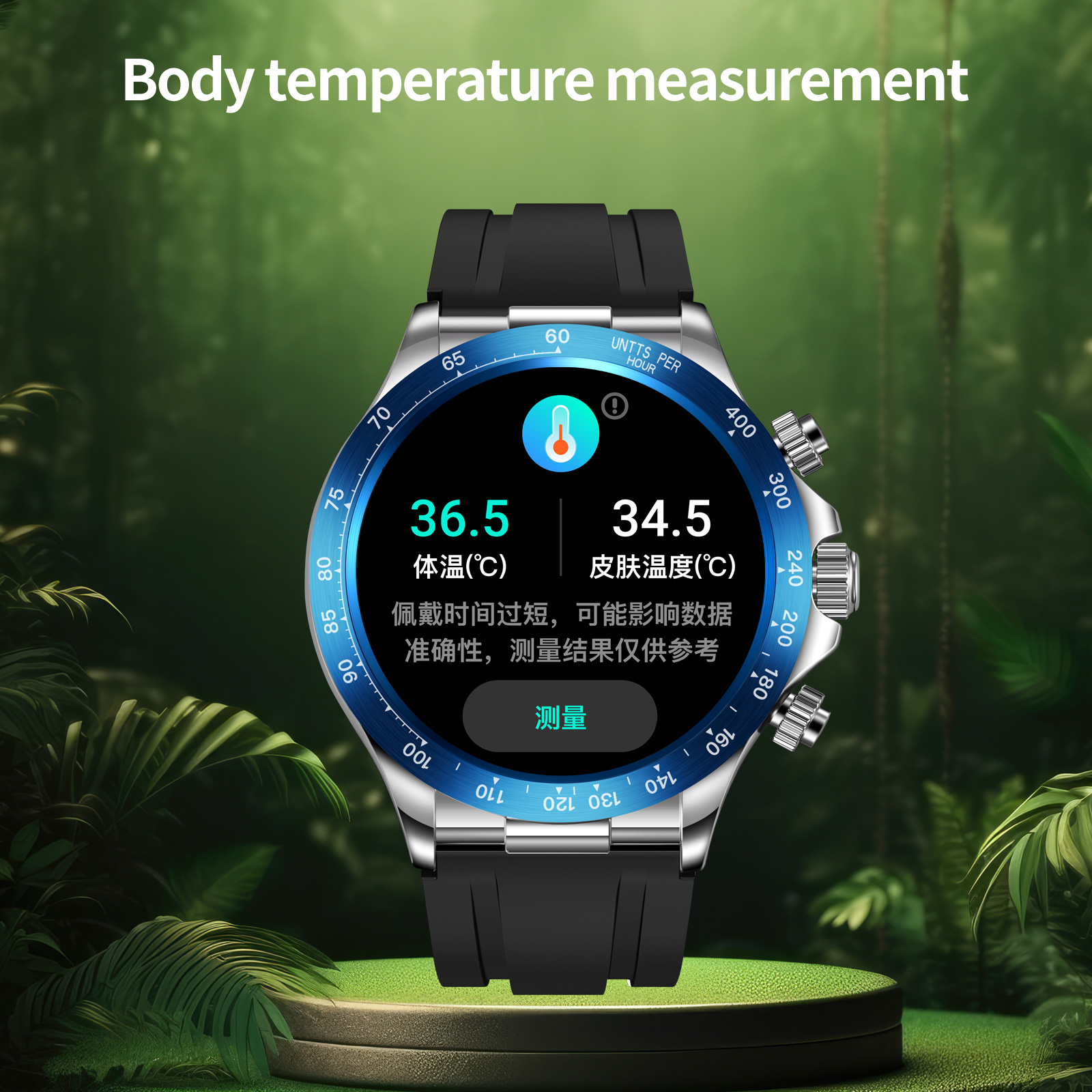 S240 SKMEI MEN SMART WATCH