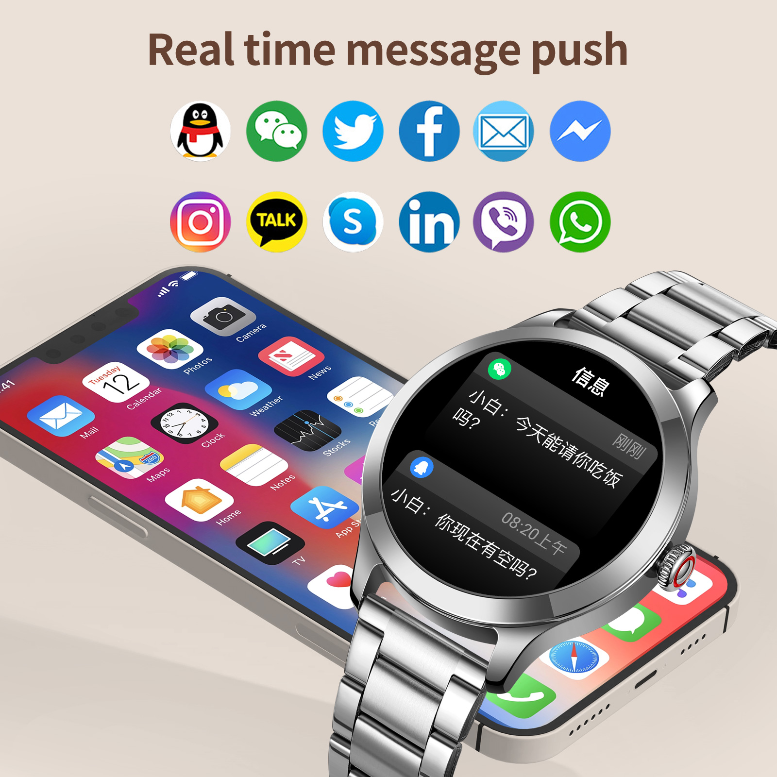 S241 SKMEI WOMEN SMART WATCH